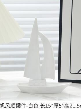 正品一帆摆风帆船艺术件办公室礼客厅乔顺迁新居酒柜电视柜家居装