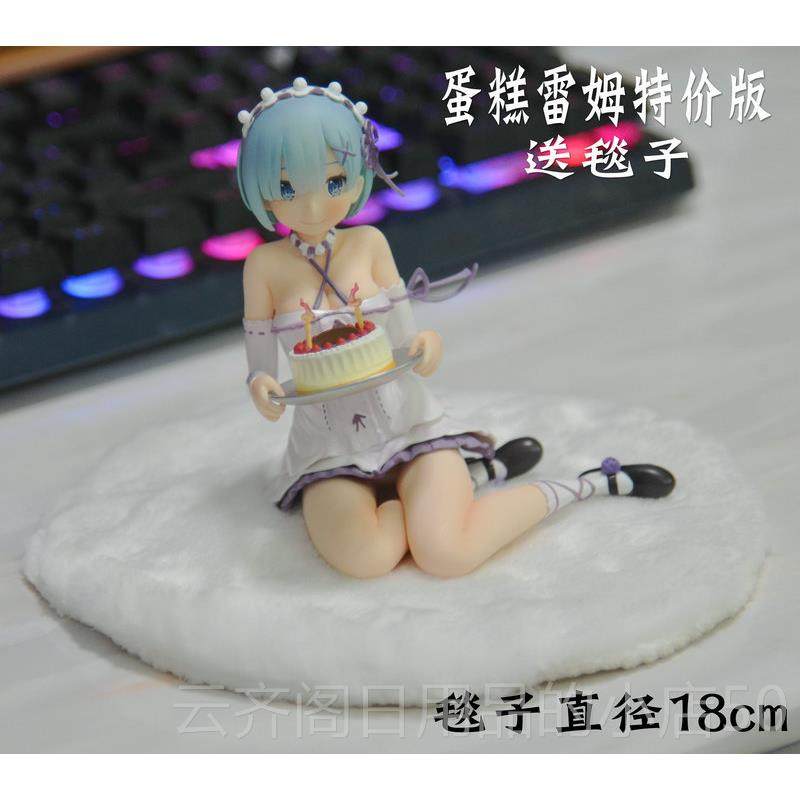 Authentic bathrobe, Rem, model, chassis, ornaments, chair, clothing, dress, bathrobe and Rem, made from scratch