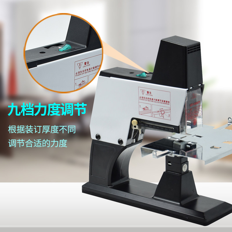 Lei Sheng electric stapler center seam stapler TD-1000T labor-saving office large commercial graphic binding machine heavy