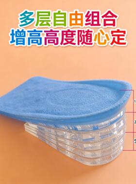 硅胶五层物理鞋垫可拆卸隐形内垫半垫式女款士女士