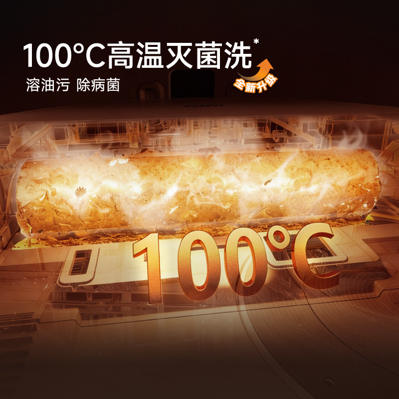 【宋威龙宠粉专用】MOVA滚筒P70Pro扫地机器人吸拖一体自动清洗机