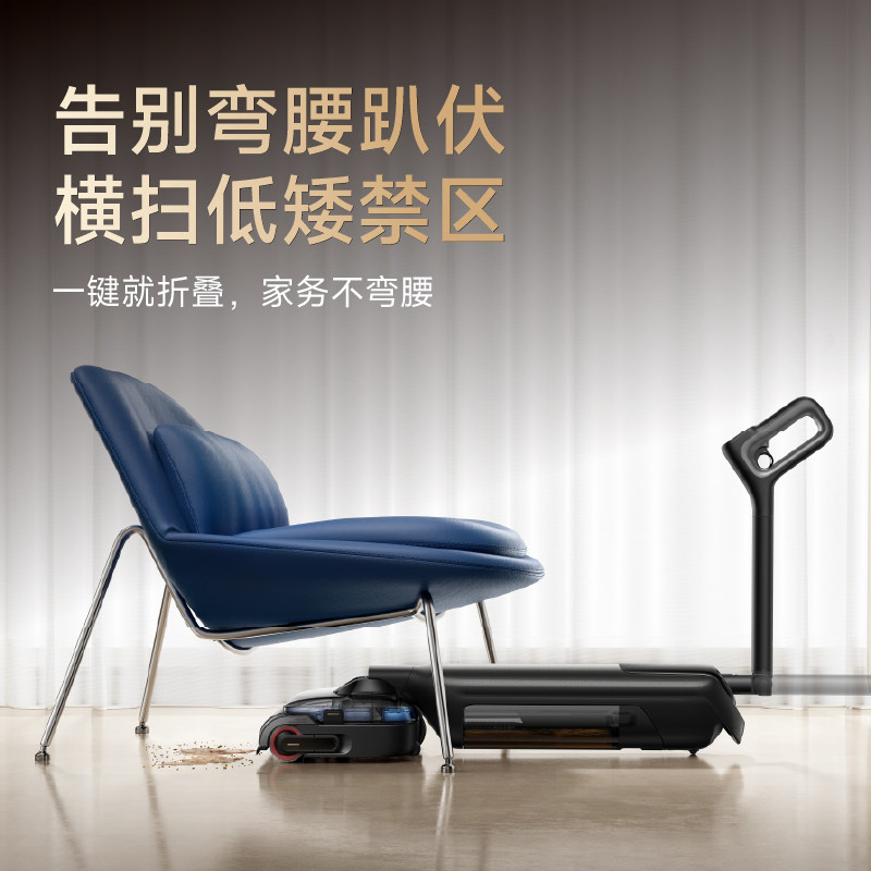 【全国补15%】MOVA家用机械臂洗地机M50Pro自清洁躺平洗烘一体拖,淘宝优惠券,粉丝福利购,淘宝优惠卷