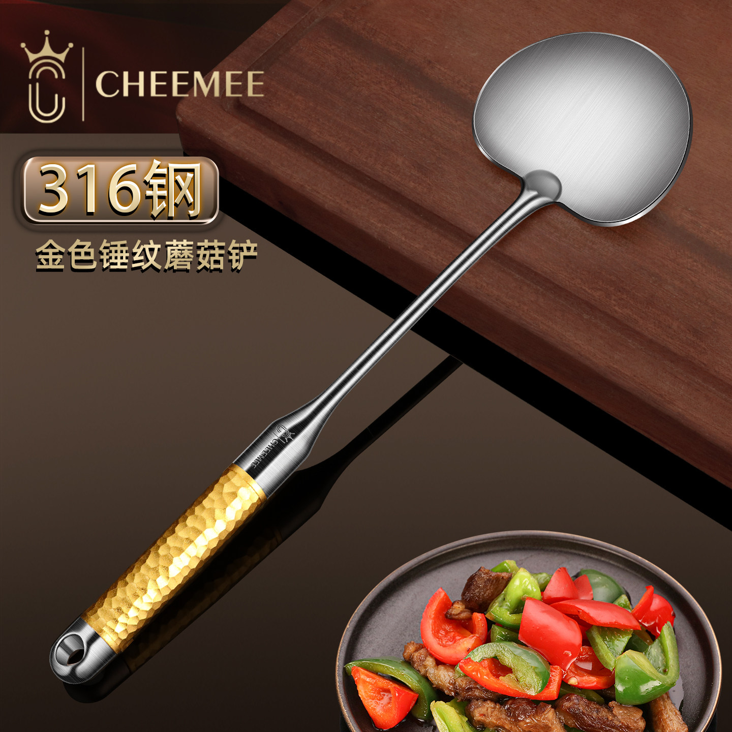 轻奢颜值316不锈钢金色镯子纹锅铲套装高档厨具汤勺炒菜烹饪用具,淘宝优惠券,粉丝福利购,淘宝优惠卷