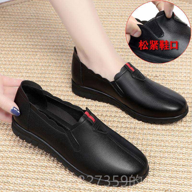 正品妈妈软底女舒适真皮鞋秋季中年休老鞋子平底单鞋中老年妈皮鞋,淘宝优惠券,粉丝福利购,淘宝优惠卷