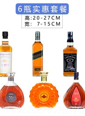 正品酒柜摆件装饰柜品居客厅公室书仿真道家具洋红酒空瓶高档办假