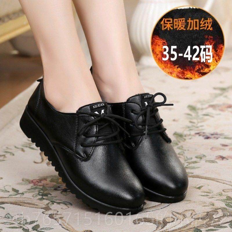 高档镂空女鞋秋平底单女鞋女底软舒适妈妈鞋防滑工作鞋厨房春餐厅,淘宝优惠券,粉丝福利购,淘宝优惠卷