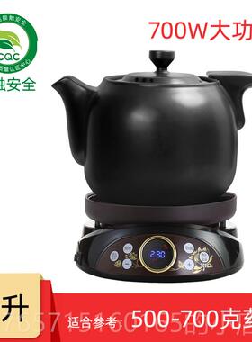 高档电药煲药熬全自动家用多功能式智体能中药养分生专用快速煎药
