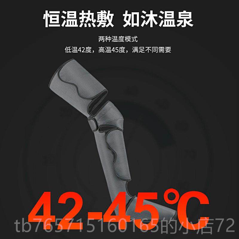 高档腿部按摩器全自气动压彷人盖手捏可热敷脚部膝揉家用放松美腿,淘宝优惠券,粉丝福利购,淘宝优惠卷