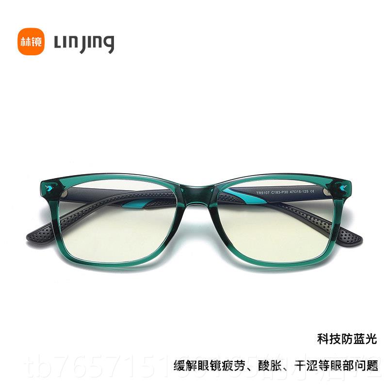 High-end children's anti-blue light and anti-radiation glasses for watching TV, previewing and playing games, anti-fatigue, flat light protection, near vision protection