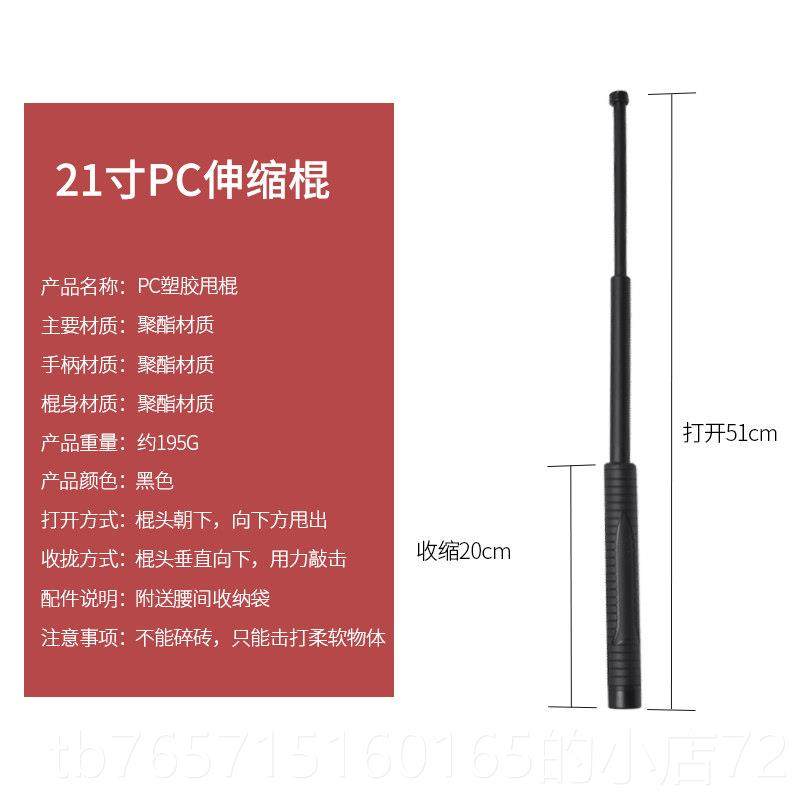 高档防爆T棍武丁字缩棍伸应急棍防暴t型棍术拐棍保安器防身棍安保,淘宝优惠券,粉丝福利购,淘宝优惠卷