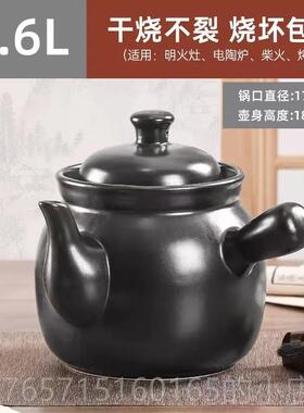 高档中煎药壶老式家用气药罐药熬砂锅煲药罐子瓦斯燃明火专用药煮