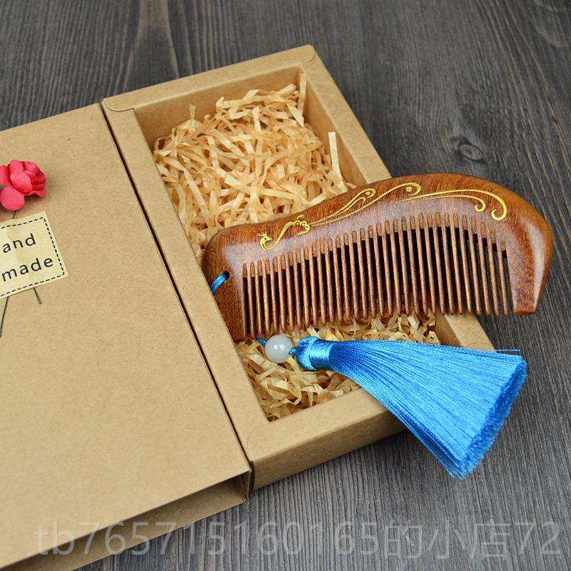 高档创定意礼的盒刻字制生日礼物女生闺蜜送女友友同学情走心特别,淘宝优惠券,粉丝福利购,淘宝优惠卷