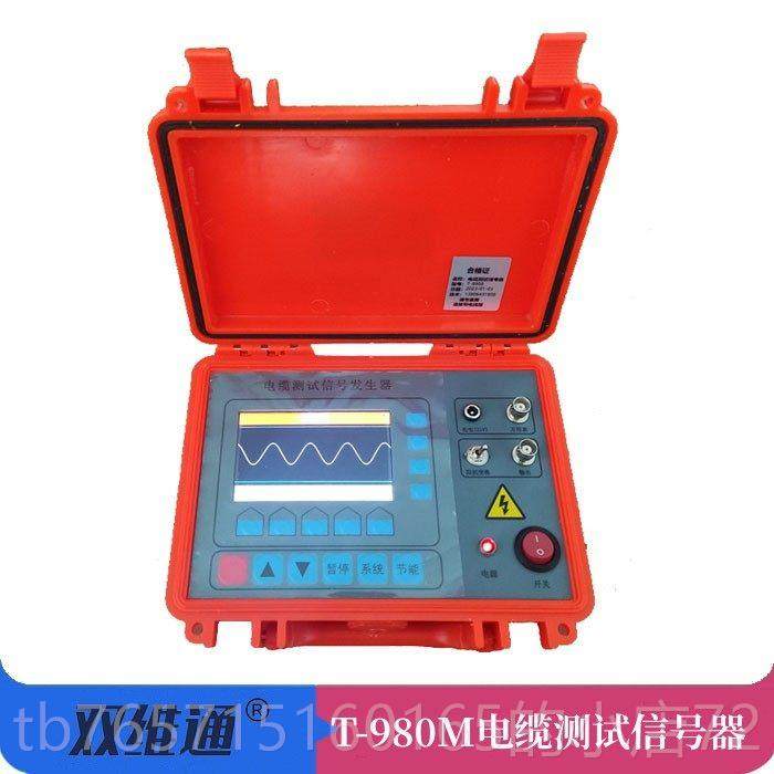 高档TLE-98地0M埋铠缆检故障测试线断短路漏电测路径高精度定位路,淘宝优惠券,粉丝福利购,淘宝优惠卷