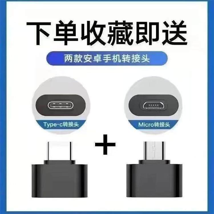 历史朝代战争纪录片U盘古代战争优盘手机电脑两用老人看戏机mp4,淘宝优惠券,粉丝福利购,淘宝优惠卷