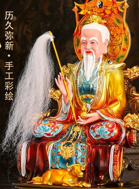 三清造像元氏天尊祭拜树脂道大灵宝道真高台白金星太上老君道士