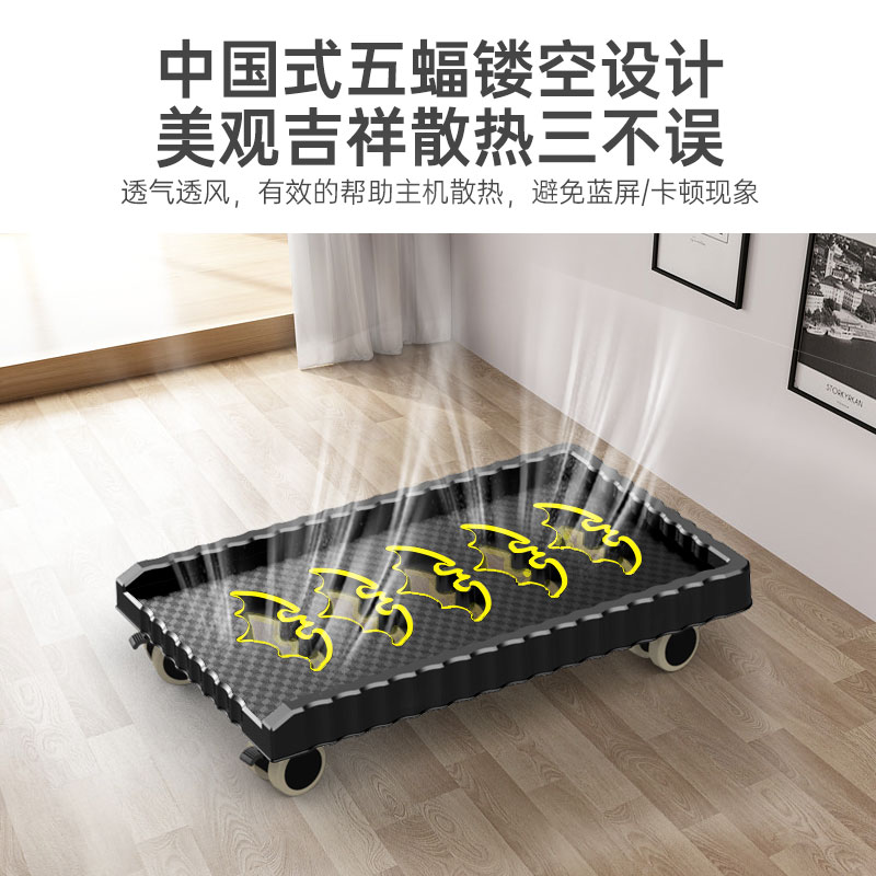 Desktop computer host bracket placement rack small chassis base universal pulley cooling tray removable bracket