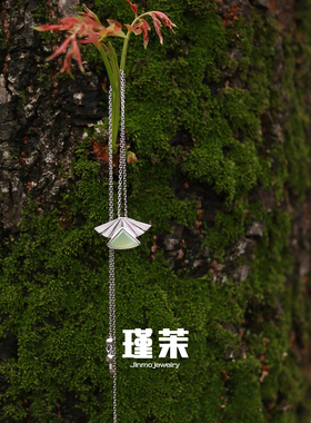 瑾茉银镀18K金新中式和田玉吊坠