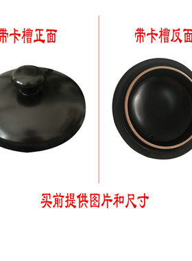 中药壶盖子煎药壶养生壶盖子陶瓷砂锅盖子汤煲盖子配件2/3/4/5升