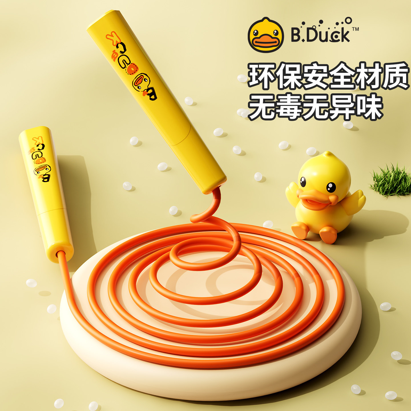 小黄鸭竞速跳绳幼儿园儿童小学生初学专用成人减肥不打结专业绳子