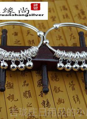 正品新S990足银手镯儿童宝宝男女铃纯手镯 银推拉小铛圆球婴儿银