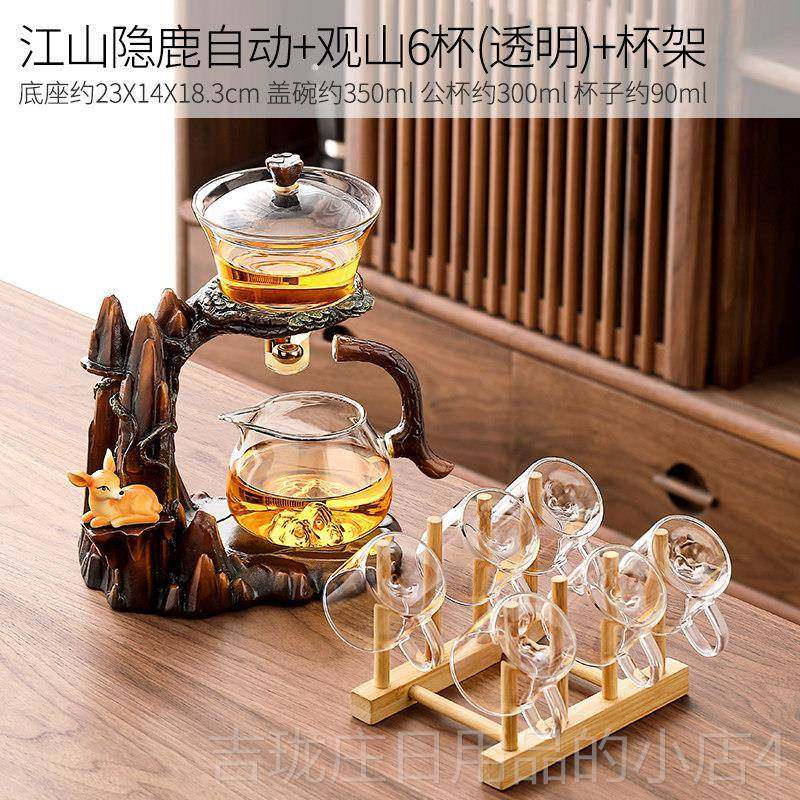 正品功奢夫具套装2205茶新款家用轻高档懒人泡茶神器自动磁吸泡茶,淘宝优惠券,粉丝福利购,淘宝优惠卷