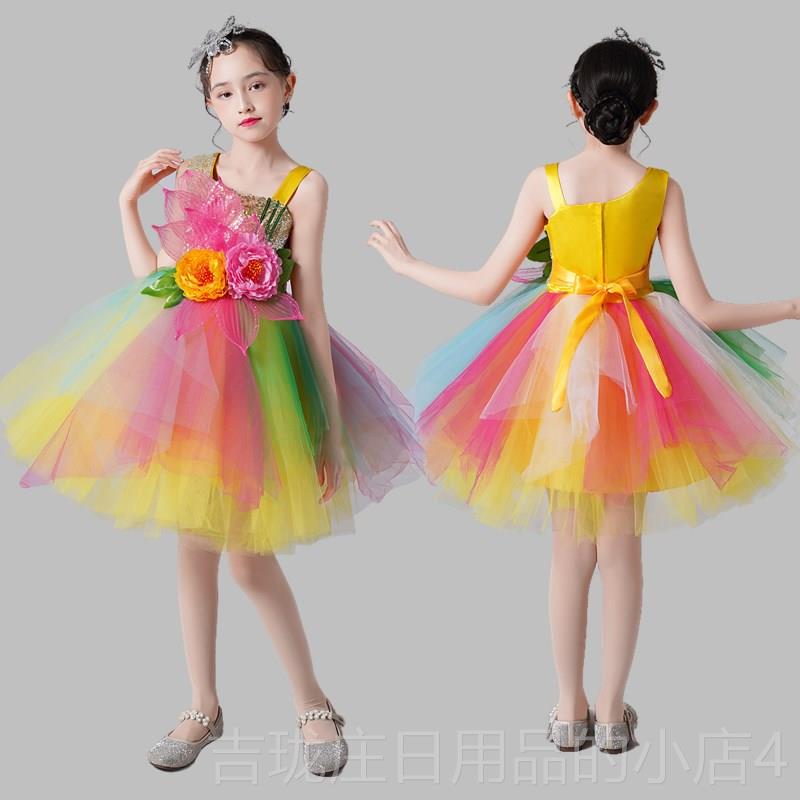 正品六一儿童演出服幼儿女童演舞蹈蓬蓬裙合唱表纱裙色园亮片公黄 - 图1
