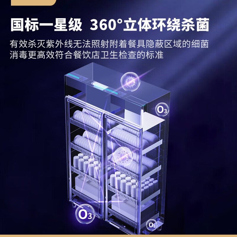 Herbalife 600-CR4A1 commercial disinfection cabinet melamine special cupboard canteen catering hotel large capacity disinfection