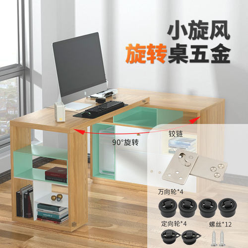 桌面小旋风定向重叠滑轮旋转轮铰链折叠书桌吧台五金家具连接件 - 图3