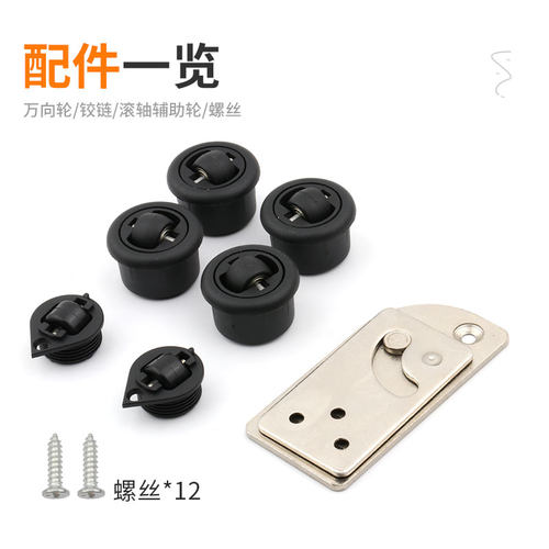 桌面小旋风定向重叠滑轮旋转轮铰链折叠书桌吧台五金家具连接件 - 图0