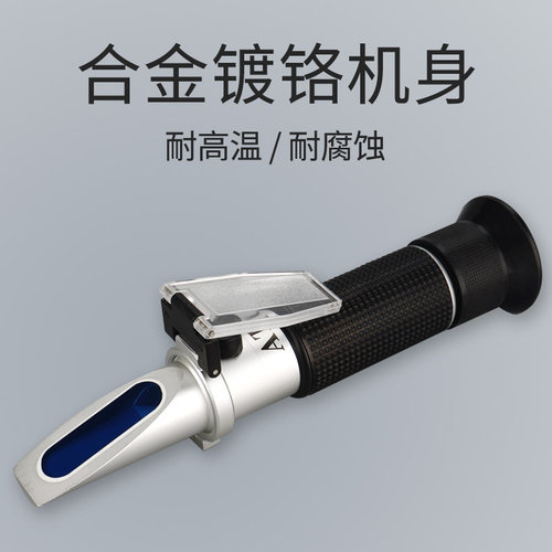 切削液浓度检测仪测乳化液浓度计纺织助剂固含量浓度测试仪折光仪 - 图2