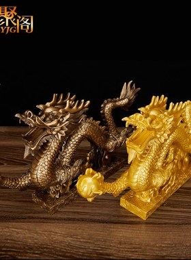 祥龙汉龙摆件青龙汉龙神龙生肖龙摆件客厅办公室卧室家居摆设新款