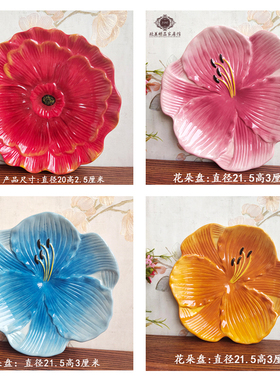 Function art纯手绘釉下彩陶瓷装饰挂盘欧式工艺品摆盘摆件盘子