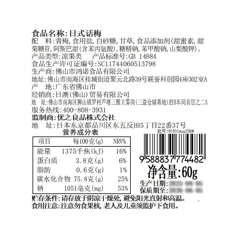 图5