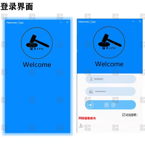 CPU门禁IC电梯卡复制延期SAK28读写器SAK20滚动码锤子软体CPU门卡 - 图1