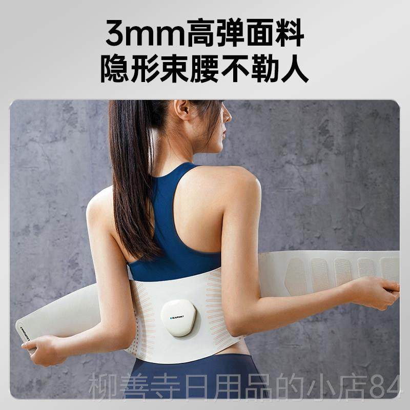正品国蓝宝腰部按摩器塑腰em腰s冲腹部健身仪暖脉宫健德腹护带按,淘宝优惠券,粉丝福利购,淘宝优惠卷
