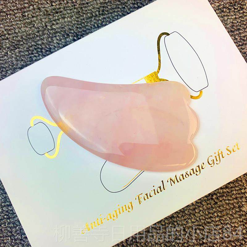 正品然玉石粉水容晶滚按轮摩器脸天部面部美瘦脸刮脸板提拉紧致礼,淘宝优惠券,粉丝福利购,淘宝优惠卷