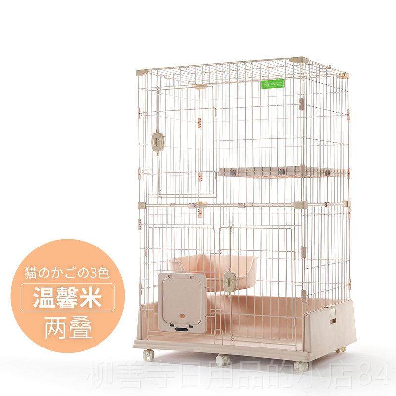 正品口创逸咪别墅内豪华猫笼子大号双层三层家用室宠物猫猫笼 出,淘宝优惠券,粉丝福利购,淘宝优惠卷