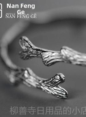 正品南有气风歌原创设计《木情枝》手镯925纯银侣爱情男女礼物质