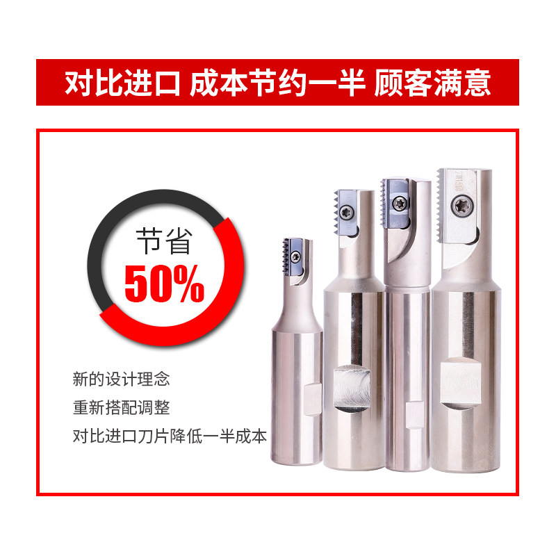 数控加工中心CNC可装刀片多齿梳型螺纹铣刀杆 梳型铣刀片螺纹铣刀,淘宝优惠券,粉丝福利购,淘宝优惠卷