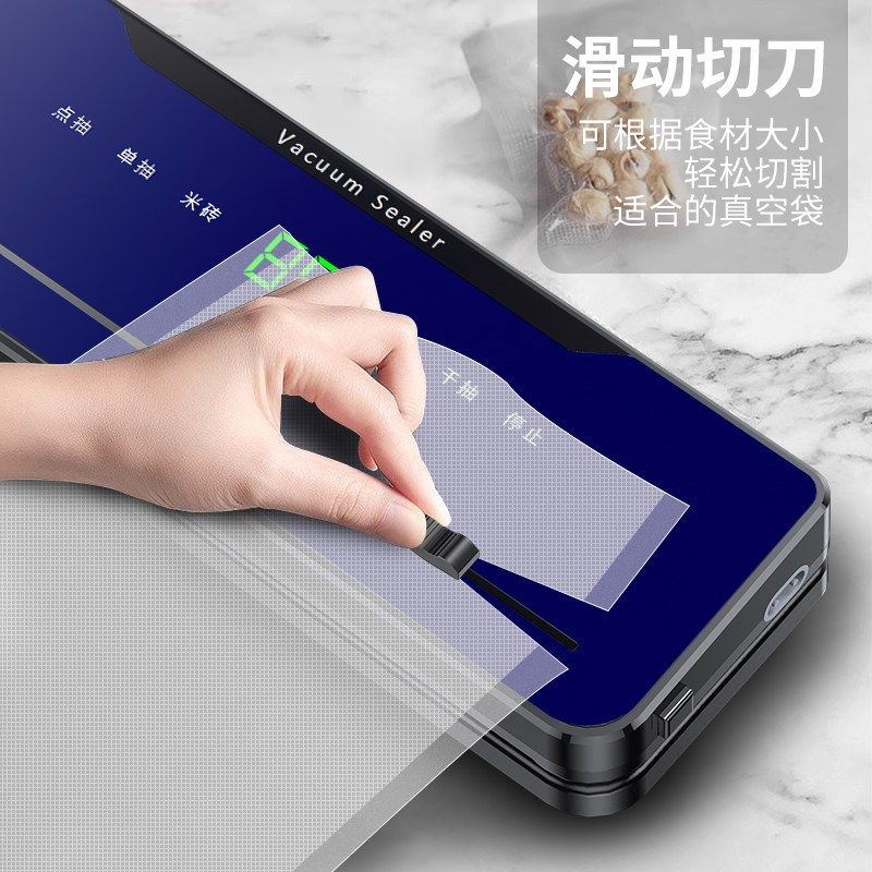 全自动食品保鲜真空机带切刀密封机封口机塑封机器真空包装塑封机,淘宝优惠券,粉丝福利购,淘宝优惠卷