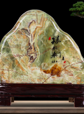 阿富汗玉原石摆件天然奇石观赏石头室内客厅办公室靠山石家居饰品