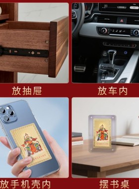 2026年文哲大将军金卡太岁摆件卡片本命年生肖属马鼠牛兔平安铜卡