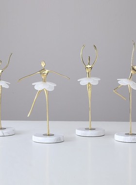 芭蕾舞蹈女孩摆件客厅高端玄关酒柜软装饰品欧式电视柜乔迁礼品