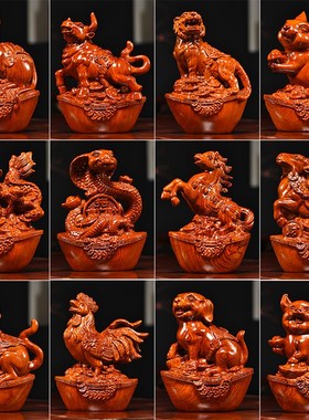 黑檀木雕十二生肖摆件实木鼠牛虎兔龙蛇马羊猴鸡狗猪家居客厅装饰
