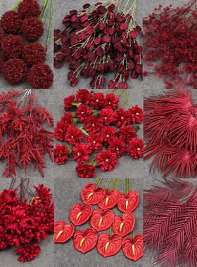 10枝装红色系花材 婚庆仿真花地排花插花婚礼堂吊顶装饰花艺假花