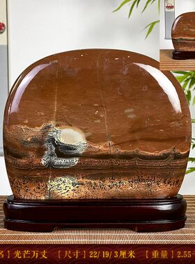 天然奇石原石国画石草花石办公室观赏石桌面工艺品红色小石头摆件