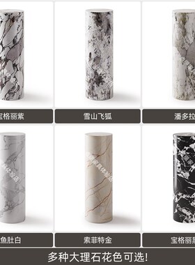 大理石圆形立柱摆件底座客厅落地高低展示台装饰墩子高端花架玄关