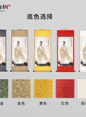 华夏始祖轩辕氏黄帝神农氏炎帝画像挂画客厅中医养生书房装饰卷轴