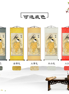 人文始祖三皇画像轩辕氏黄帝神农氏炎帝伏羲神像挂画客厅装饰壁画