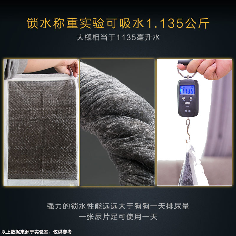 碳分子狗狗尿垫加厚除臭吸水隔尿垫泰迪尿片宠物粪便吸尿纸尿不湿,淘宝优惠券,粉丝福利购,淘宝优惠卷